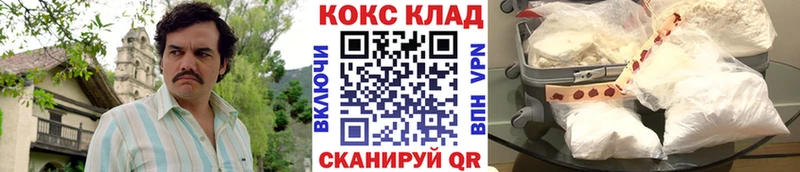 Купить наркоту Жуков Alpha-PVP  Мефедрон  Гашиш  MEGA ссылка  КОКАИН  МАРИХУАНА 