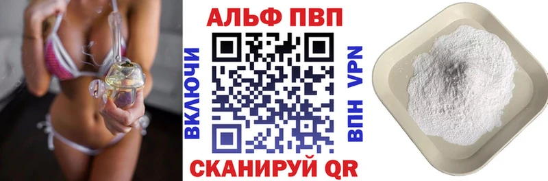 А ПВП Соль Жуков