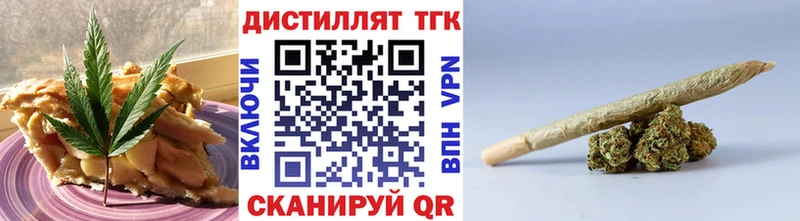 блэк спрут как зайти Жуков Canna-Cookies конопля