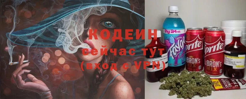 дарк нет состав  Жуков  Codein Purple Drank  мега ссылки 