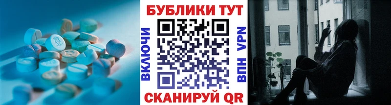 Экстази louis Vuitton  Жуков 