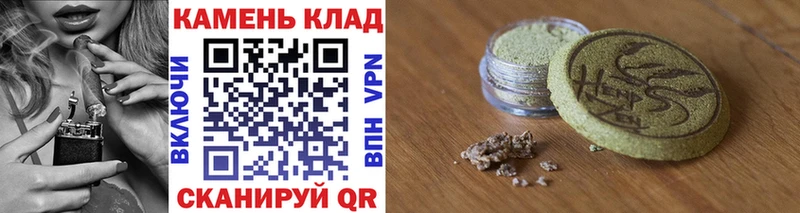 ОМГ ОМГ зеркало  как найти закладки  Жуков  ГАШ гашик 