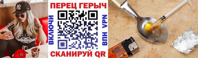 Героин афганец  Жуков 