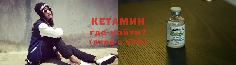 наркота  Жуков  Кетамин VHQ 