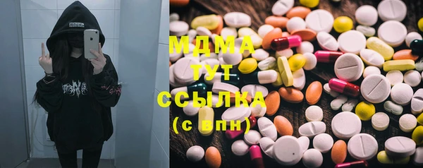стаф Верхнеуральск