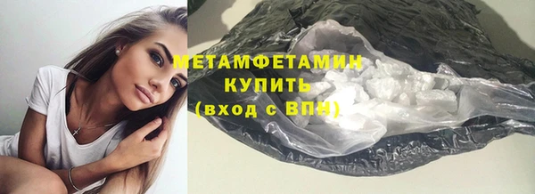 стаф Верхнеуральск