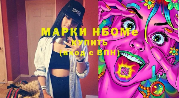 стаф Верхнеуральск