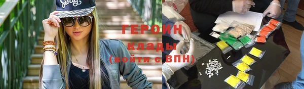 кокаин VHQ Верея