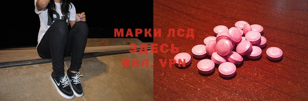 стаф Верхнеуральск