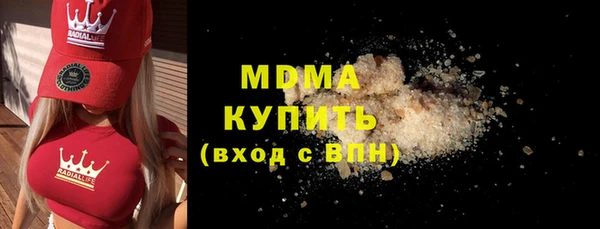 мяу мяу кристалл Каменка