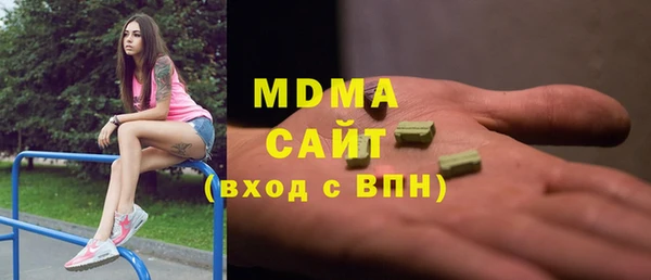 стаф Верхнеуральск