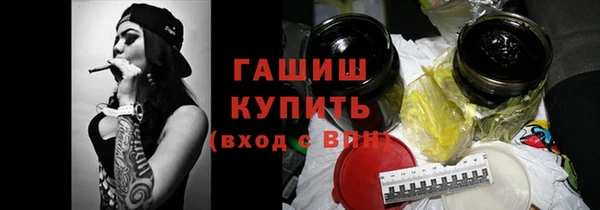 стаф Верхнеуральск