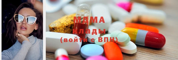 apvp Верхний Тагил