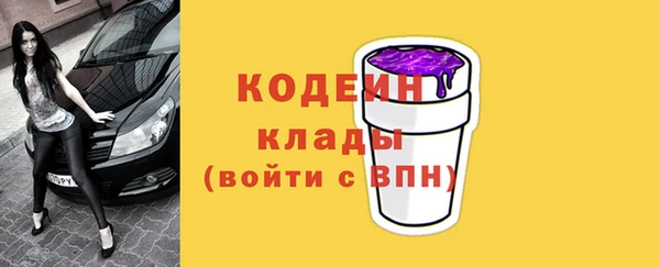 стаф Верхнеуральск