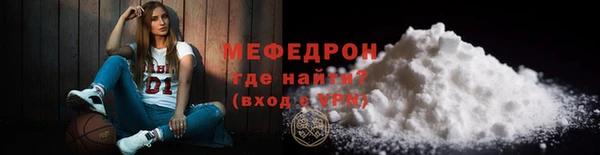 стаф Верхнеуральск