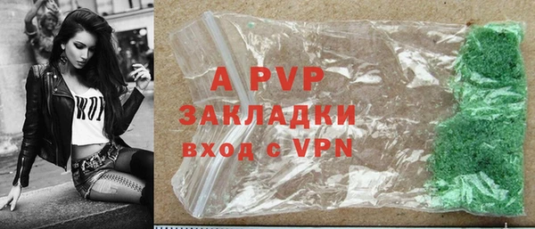apvp Верхний Тагил