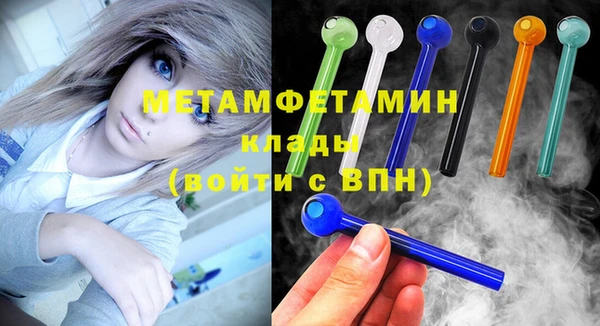 apvp Верхний Тагил
