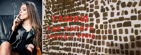 стаф Верхнеуральск