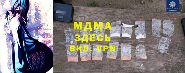 стаф Верхнеуральск