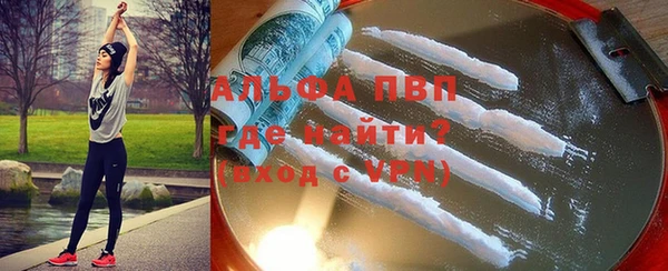 кокаин VHQ Верея