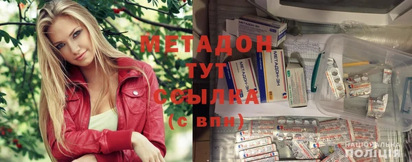 apvp Верхний Тагил