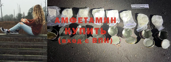 стаф Верхнеуральск