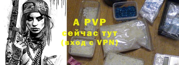 стаф Верхнеуральск