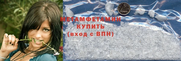 стаф Верхнеуральск