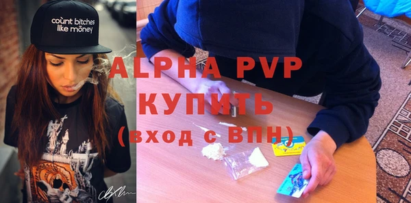 кокаин VHQ Верея