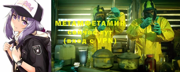 apvp Верхний Тагил