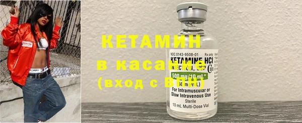 стаф Верхнеуральск