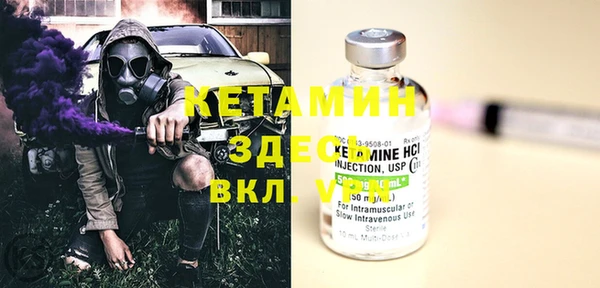 кокаин VHQ Верея