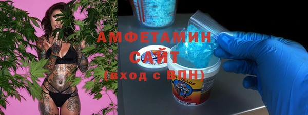 МДМА Волоколамск