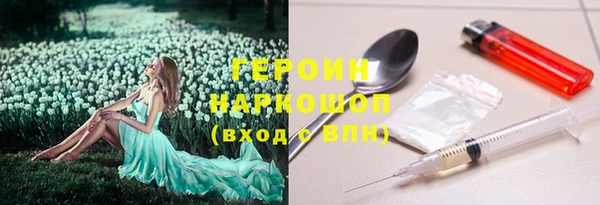 кокаин VHQ Верея