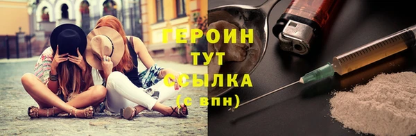 стаф Верхнеуральск