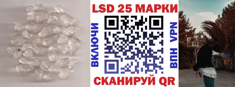 даркнет официальный сайт  Жуков  LSD-25 экстази ecstasy  блэк спрут онион 