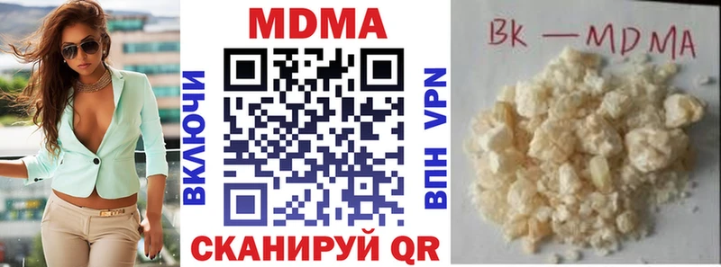 MDMA crystal  Жуков 