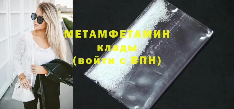 Метамфетамин Methamphetamine  Жуков 