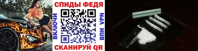 Первитин винт  дарк нет клад  Жуков 