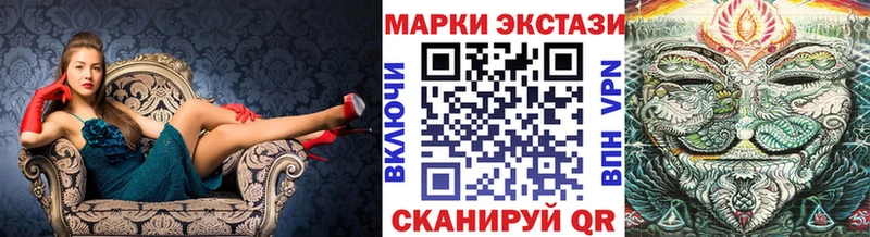 Марки NBOMe 1500мкг  Жуков 