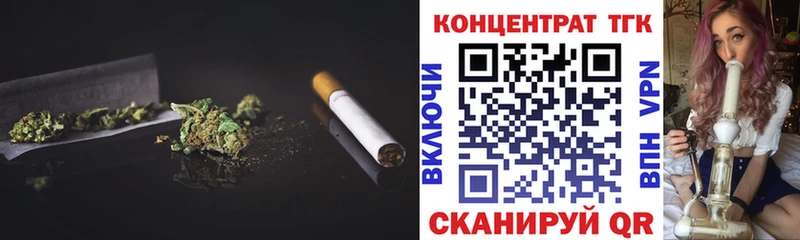 ТГК вейп с тгк  Жуков 